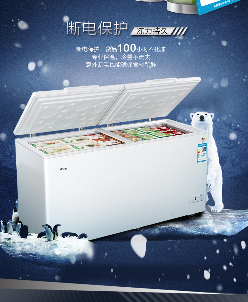 Tủ đông thương mại Tủ đông điện gia dụng Công suất lớn Tủ đông lạnh Haier / Haier BC / BD-428HD tủ đông inverter