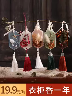 Wardrobe aromatherapy bag to remove odor aroma long-lasting sachet Wardrobe clothing solid fragrance bag incense wax fragrance artifact