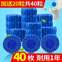 Nhà vệ sinh Ling nhà vệ sinh sạch sẽ kho báu bong bóng màu xanh nhà vệ sinh sạch nước tiểu nhà vệ sinh nhà vệ sinh khử mùi nhà vệ sinh - Trang chủ nước tẩy rửa nhà vệ sinh không mùi	