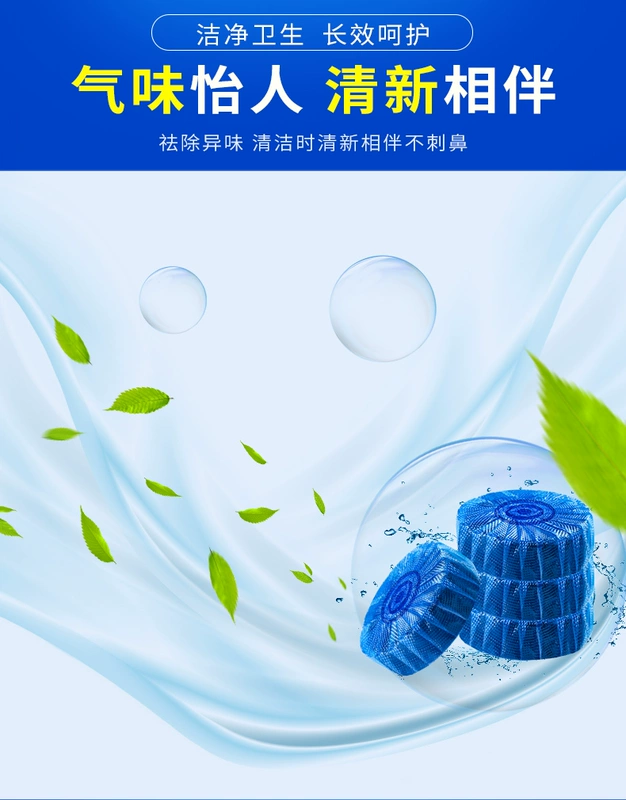 Nhà vệ sinh Ling nhà vệ sinh sạch sẽ kho báu bong bóng màu xanh nhà vệ sinh sạch nước tiểu nhà vệ sinh nhà vệ sinh khử mùi nhà vệ sinh - Trang chủ nước tẩy rửa nhà vệ sinh không mùi	