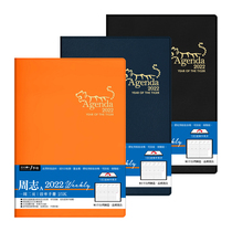 16K Zhou Zhi straight Monday week two-page vertical version weekly plan this week the action log 2022 can be customized