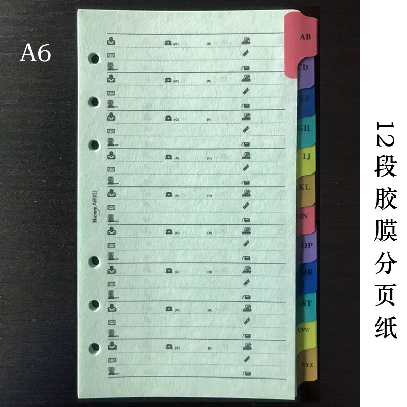A6 multi-functional bind replacement core bind weekly plan Monthly plan Paginated paper Pressing bag