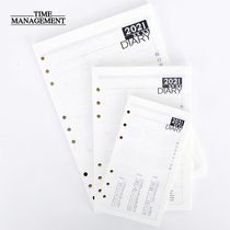 B5 One week two-page vertical loose-leaf core loose-leaf replacement paper 2021 day course this replacement core loose-leaf paper
