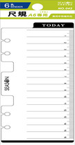 SEASON Taiwan Four Seasons A6 supplementary page 6 hole-ruler universal manual inner core loose-leaf paper loose-leaf back core