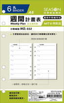 A6-week plan record sheet loose-leaf replacement core loose-leaf paper