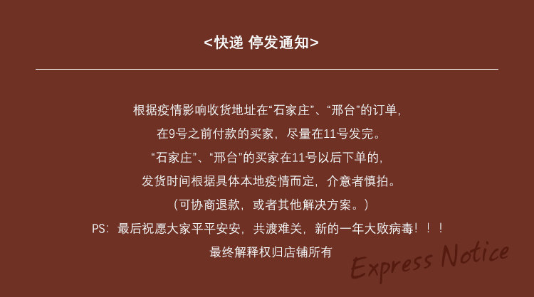 Кастом 20210107