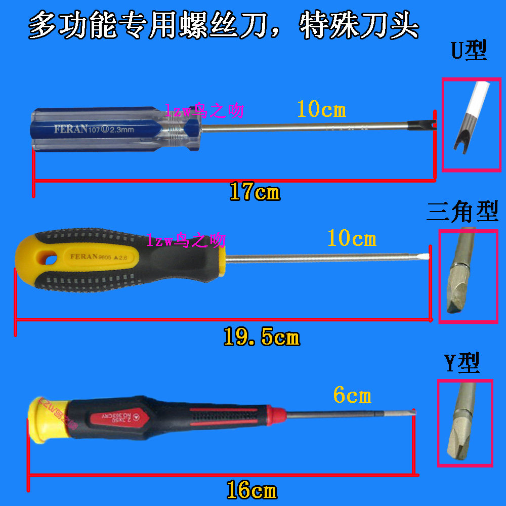 Tournevis pour réparation vélo - Ref 2293297 Image 7