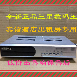 Free shipping genuine Digimon king digital TV box family hotel hotel apartment apartment gift cost insurance