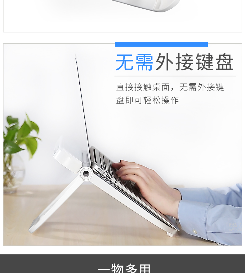 Mát máy tính xách tay khung máy tính bảng máy tính để bàn tăng giá làm mát cơ sở nâng khung gấp máy tính để bàn khung nâng cao Cổ tử cung ngồi tư thế máy tính xách tay khung làm mát cơ sở máy tính - Phụ kiện máy tính xách tay túi chống sốc dell xps 13