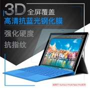 Microsoft NEW new bề mặt pro5 tempered phim PRO4 PRO3 tablet chống màu xanh glass phim bảo vệ màn hình phim 12.3 inch bề mặt phim màn hình phụ kiện