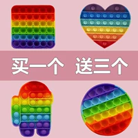 Комбинация значений [квадрат + сердце + космонавт + круглый]