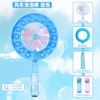 Синяя игрушка «Ветерок», мыльные пузыри, 1000 мл