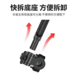 Электромобиль, зонтик, велосипед с держателем для зонта, опорная рама, коляска, фиксаторы в комплекте