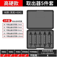 Усиление азота с высокой головкой шелковой шеей с 5 частями