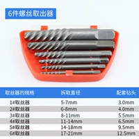 6 -piece, установленная для удаления [толстых зубов] ежедневная молибденовая сталь хрома