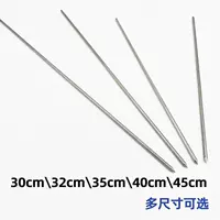 Прямые иглы для свинины, приготовленной на гриле, 40 см [10 шт.]