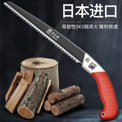 Handsaw Express Sawing Trees Handy Gadget Sawing Firewood Drama According to Wood Logging Japanese Small Saw For Home Small Handheld