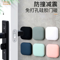 Door suction free punching door stopper anti-collision paste door handle anti-collision pad home door top bathroom new door touch silicone