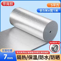 Клейкая двусторонная серебряная лента, 1м, 5м