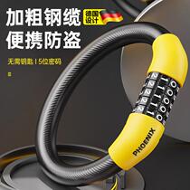 German bicycle lock anti-theft lock password lock portable battery electric bicycle mountain childrens bicycle special chain lock