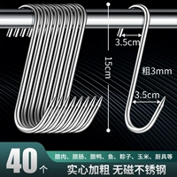 [Упаковка из 40 шт.] Большой размер, утолщенный 15 см * 3 мм (можно повесить около 20 фунтов)