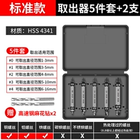 Комплект с косичкой, 5 шт, 2 шт, 2mm