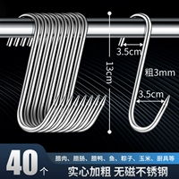 [Упаковка из 40 шт.] Средняя толщина 13 см*3 мм (можно повесить около 15 фунтов)