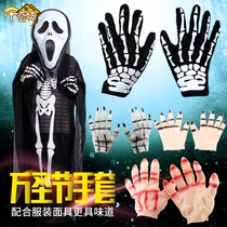 Thousand Wonders Halloween Masquerade Prom Props Horror Skeleton Ghost Glove Devil Claw Witch Bone Cloth Glove