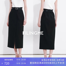 FILINGME24 Spring Dress Original Design Minimalist Commuter High Waist Split Suit Half Skirt Long Skirt for Women