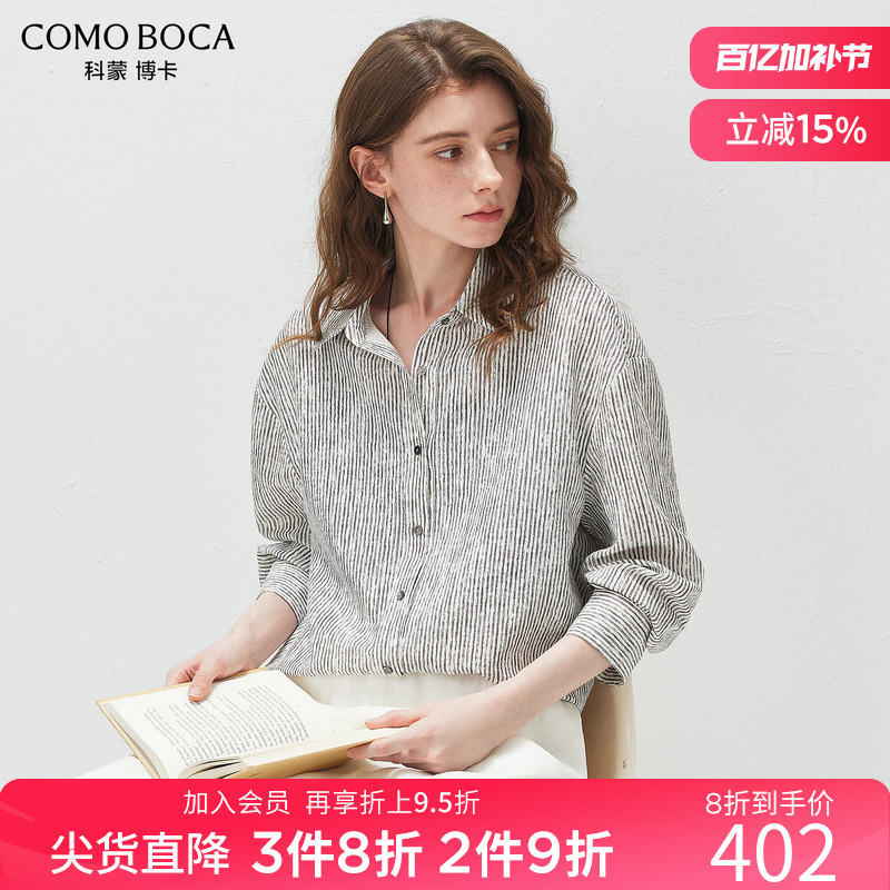 Comenboka 2026 Spring/Summer Mulberry Silk New Striped Shirt Women's Long Sleeve Casual Shirt Artistic Temperament Top