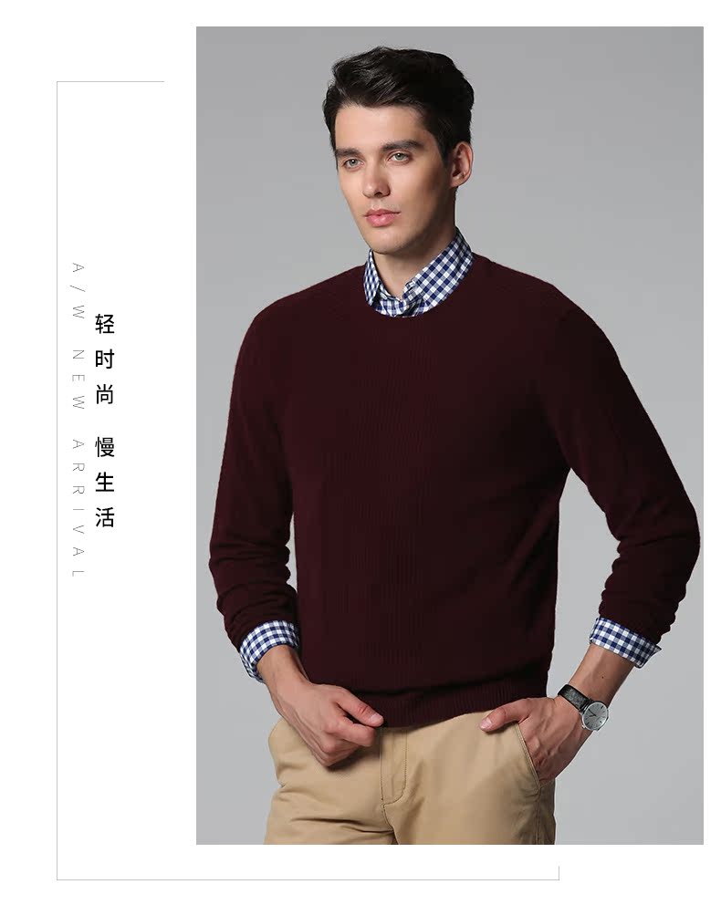 Como Boca mùa đông mới cashmere áo len nam rắn màu đáy áo len cổ tròn đơn giản lỏng áo len