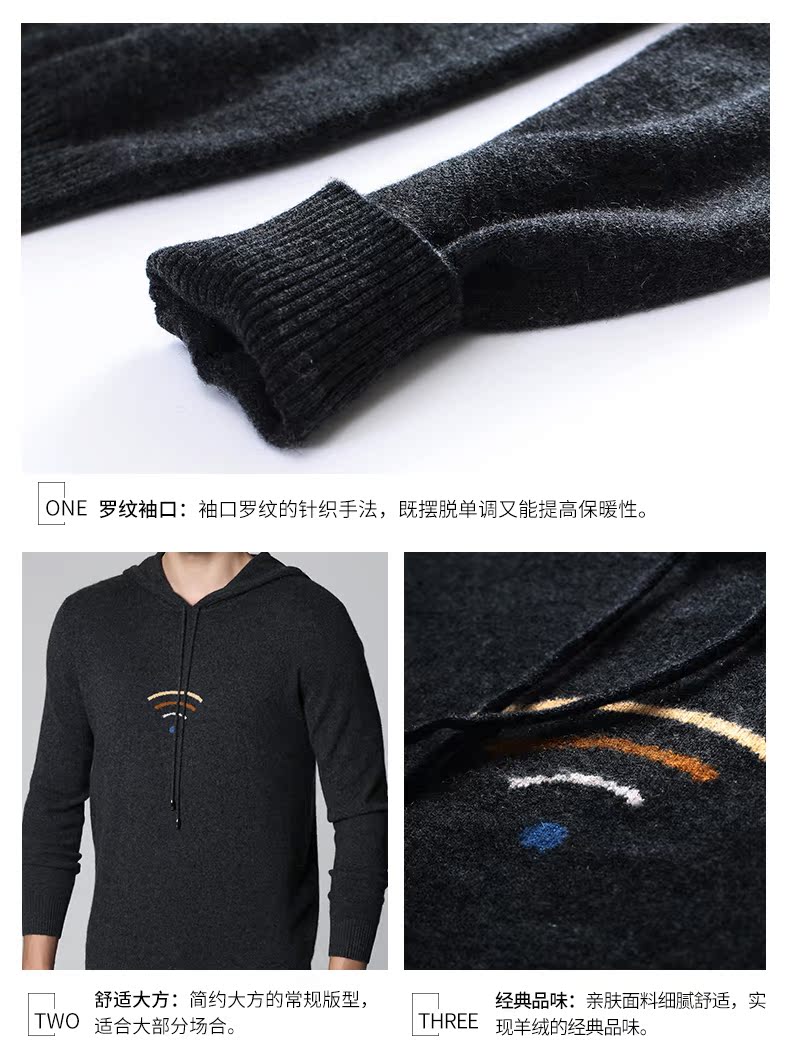 Como Boca mùa thu và mùa đông mới cashmere áo len nam hoodie WIFI mẫu thời trang giản dị áo len áo len