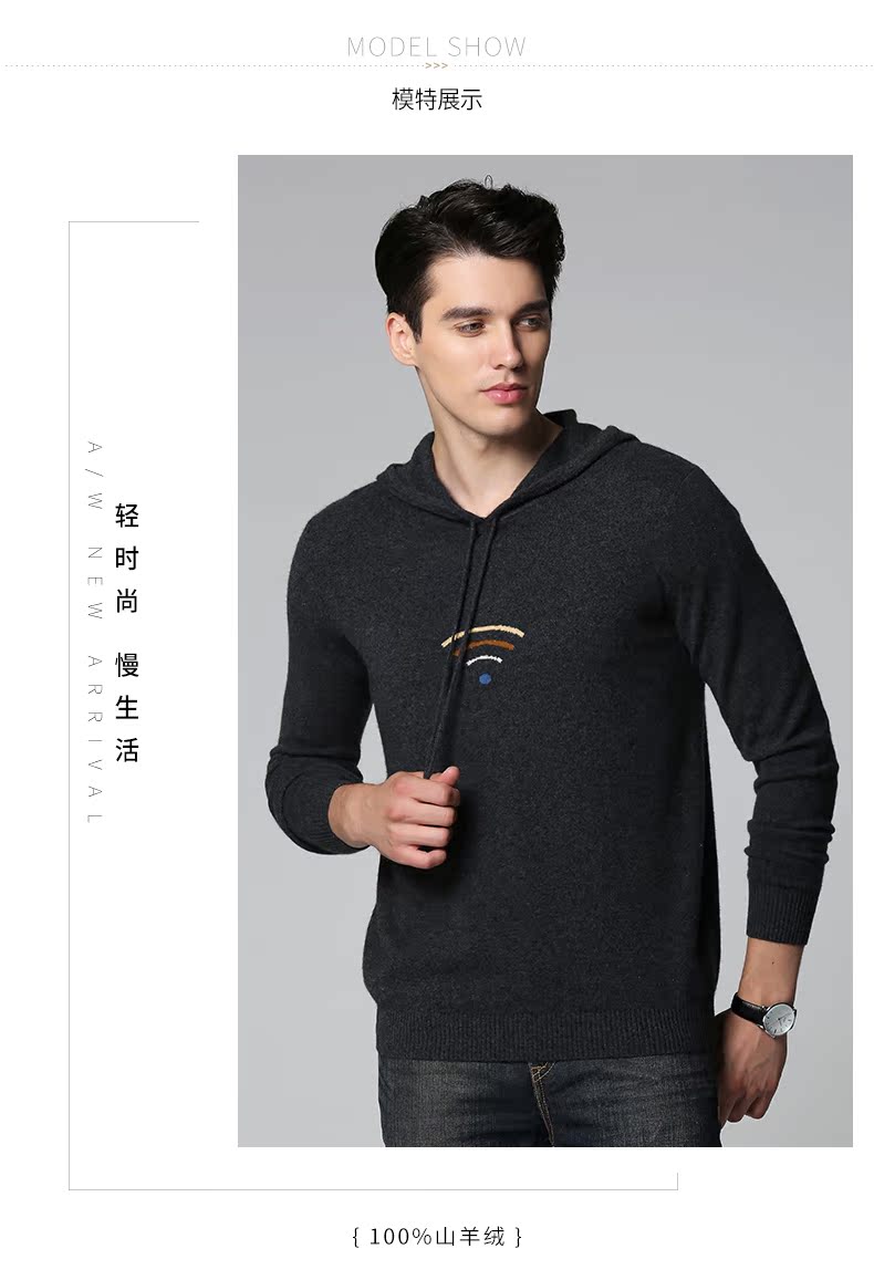 Como Boca mùa thu và mùa đông mới cashmere áo len nam hoodie WIFI mẫu thời trang giản dị áo len áo len