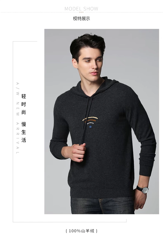 Como Boca mùa thu và mùa đông mới cashmere áo len nam hoodie WIFI mẫu thời trang giản dị áo len áo len áo khoác sơ mi nam