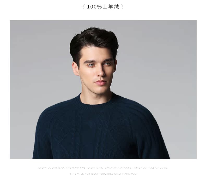 Como Boca mùa đông mới cashmere áo len nam vòng cổ cơ sở dày rắn màu áo len raglan tay áo len