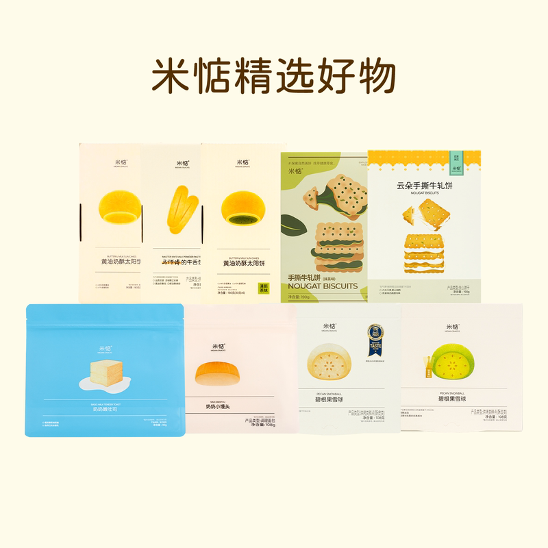 Mi Di's Carefully Selected Popular Product Combo: Small Steamed Buns, Buttery Mini Toast, Butter Sun Cakes, Beef Tongue Cakes, and Hand-Torn Nougat Cakes Mi Di's Carefully Selected Popular Product Combo: Small Steamed Buns, Buttery Mini Toast, Butter Sun Cakes, Beef Tongue Cakes, and Hand-Torn Nougat Cakes