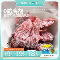 Wow Thii sweet and sour and chewy sweet and sour dried roselle fruit dried roselle ready-to-eat healthy snacks