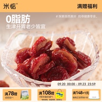 Wow so sour and sweet. Rice tomatoes plum tomatoes green plums dried non-dried plums appetizing candied healthy snacks.