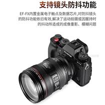 Suitable for Canon to Fujifilm mirrorless single EF-FX adapter ring autofocus XS10XT3XT4 XT30II XT1