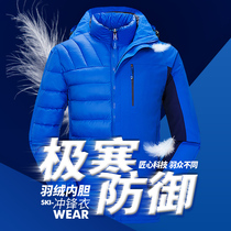 Custom printed logo overalls winter down liner thickened outdoor three-in-one outdoor tooling