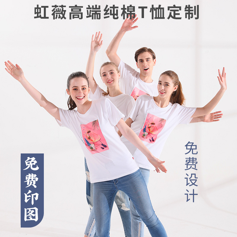 Customize t-shirt workwear Graduation class clothes Culture Shirt classmates Gathering clothes to make a short sleeve print logos summer