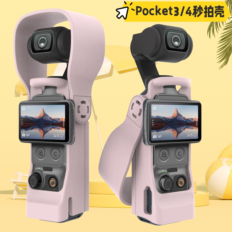 Suitable for Dji Pocket 4 Pro Instant Shooting Protective Case, Pocket 3 Portable Lightweight Anti-Drop Case, Same Model as Hu Yanbin Suitable for Dji Pocket 4 Pro Instant Shooting Protective Case, Pocket 3 Portable Lightweight Anti-Drop Case, Same Model as Hu Yanbin