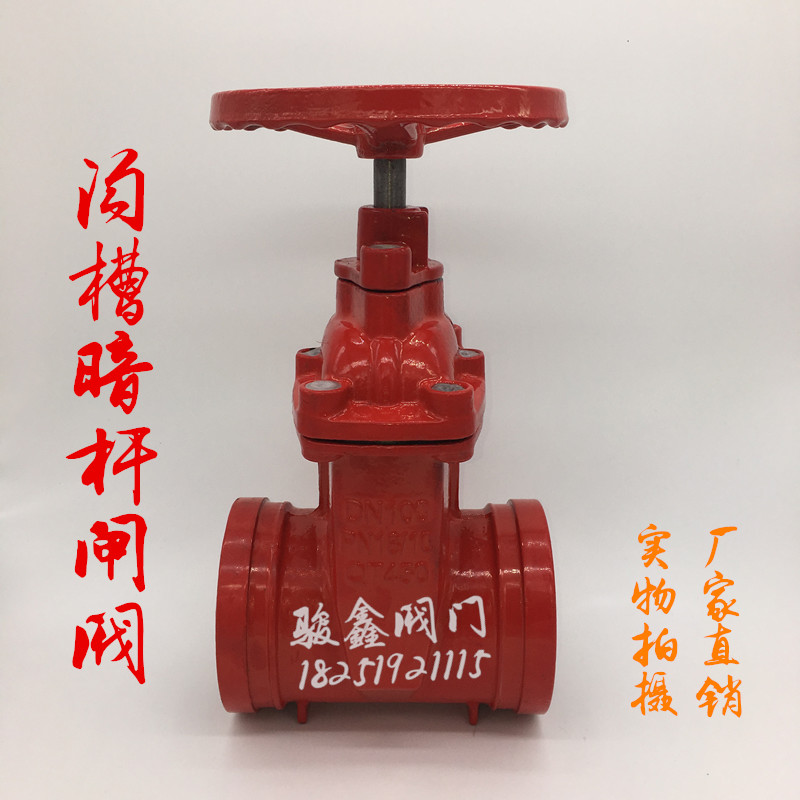 Grid - type dark bar valve Z85X - 16 Clamp connects soft sealing gate valve groove elastic sealing gate valve