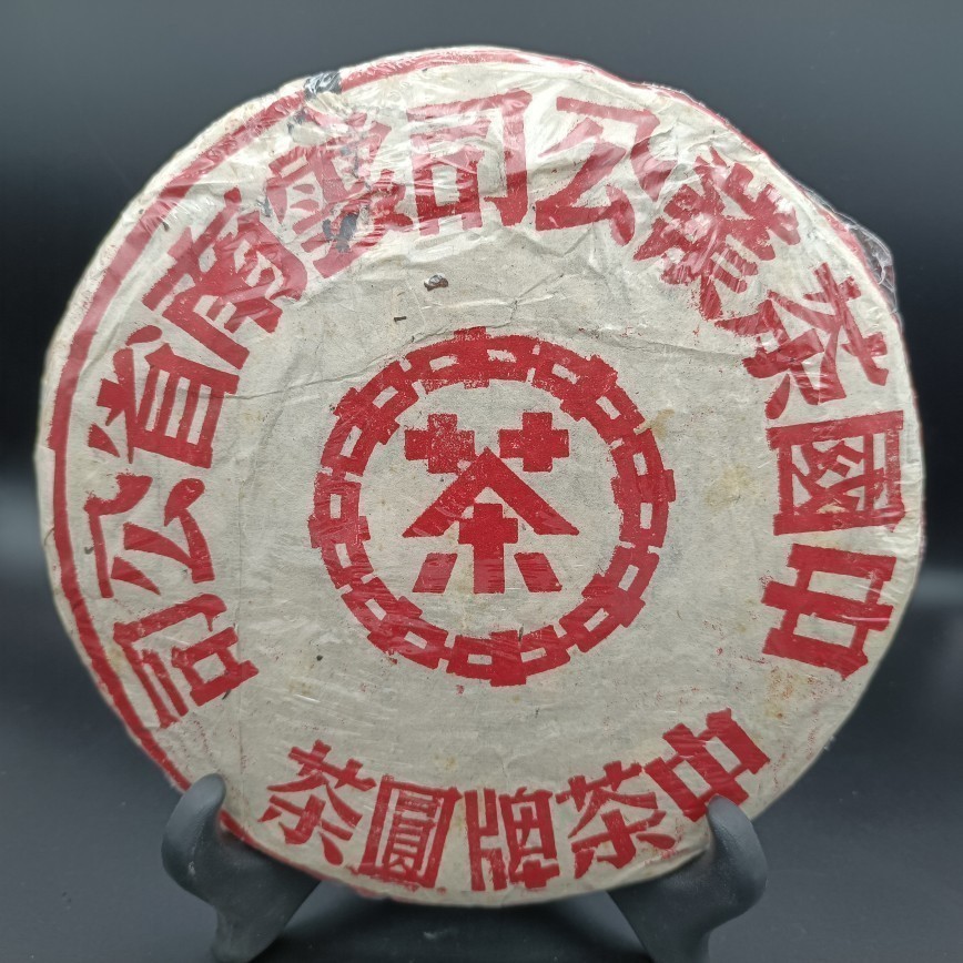 中茶牌圓茶 盛嘉源】訂製茶2007 中茶牌圓茶(普洱茶生茶380g) - momo購物網