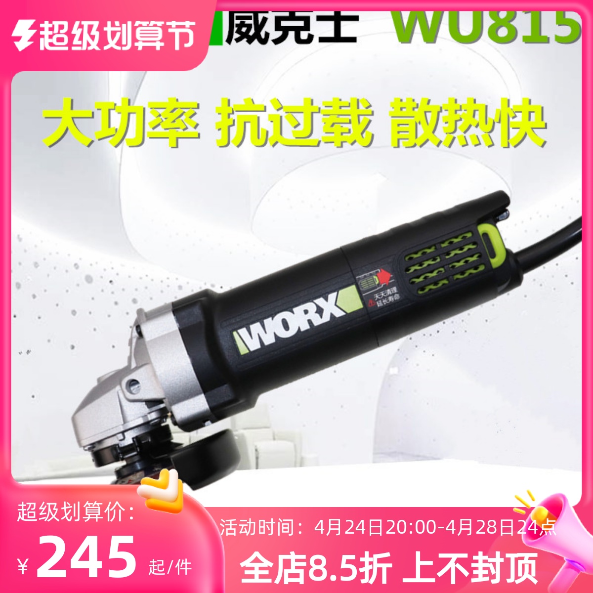 WU815 angle grinding polishing machine cutting and polishing machine angle to power tool high power 900W