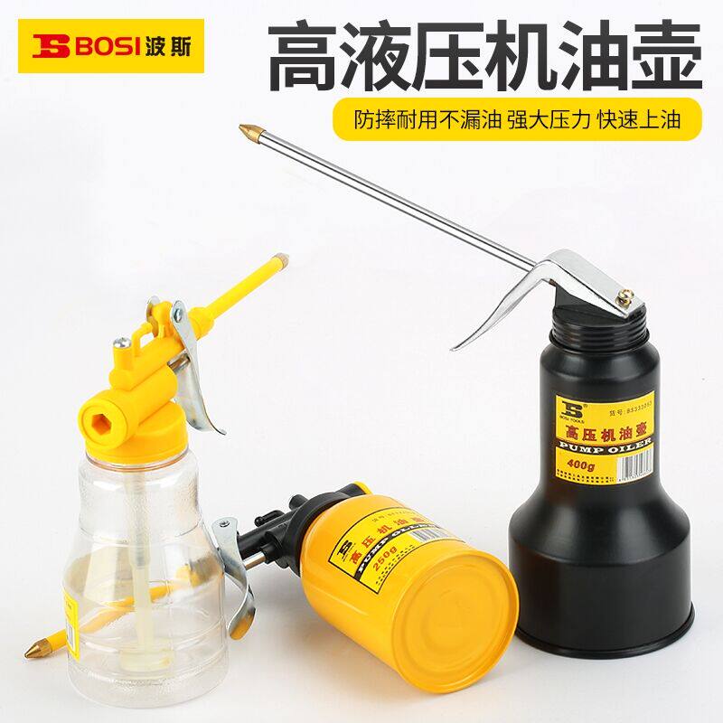 Hong Kong BOSI Persian tool High pressure oil pot rigid pipe hose oil gun transparent super strong pressure 250400