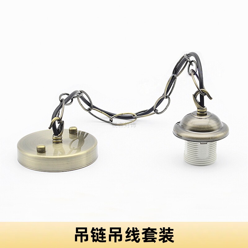 Hanging Chain Pendant Light Lampshade Lamp Head Vintage Restaurant Clothing Store Decorative Lighting Lighting Accessories DIY Hanging Chain Pendant Light Lampshade Lamp Head Vintage Restaurant Clothing Store Decorative Lighting Lighting Accessories DIY