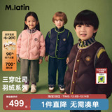 [Три вида одежды] детский пуховик Maladin 25, новинка зимы, стильная детская уличная короткая куртка-пуховик для мальчиков и девочек больших и маленьких размеров