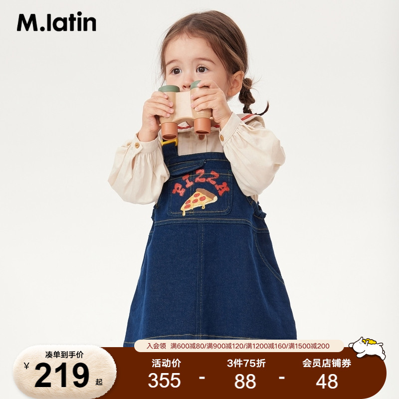 Malading children dress children with dress 2023 autumn new girl children's baby retro printed denim harness skirt-Taobao