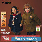 Детский пуховик Maladin 25, новинка зимы, супер теплый пуховик средней длины с плюшевым воротником и большим карманом